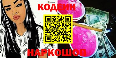 меф Гатчина