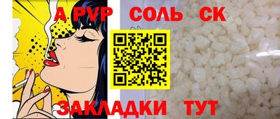 меф Гатчина