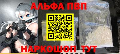 мефедрон мука Гагарин