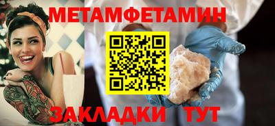мескалин Камышлов