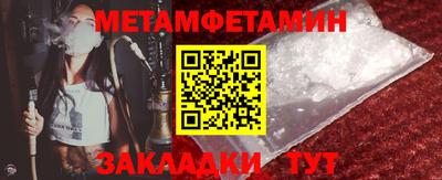 меф Гатчина