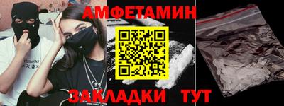 шишки Бугуруслан