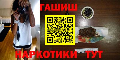 меф Гатчина