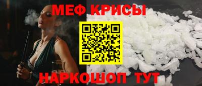 меф Гатчина