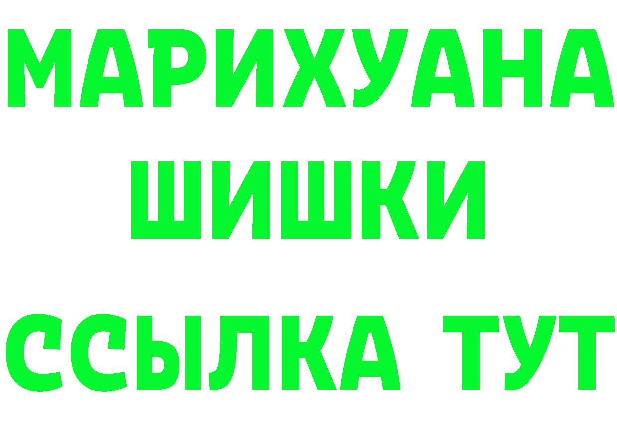 АМФ VHQ вход площадка блэк спрут Киров