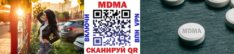 гидра   Киров  MDMA молли 