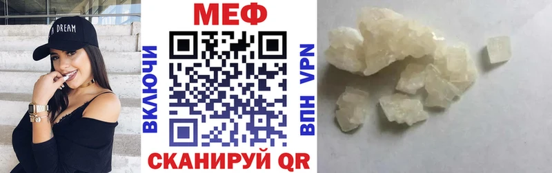 Меф кристаллы  Киров 