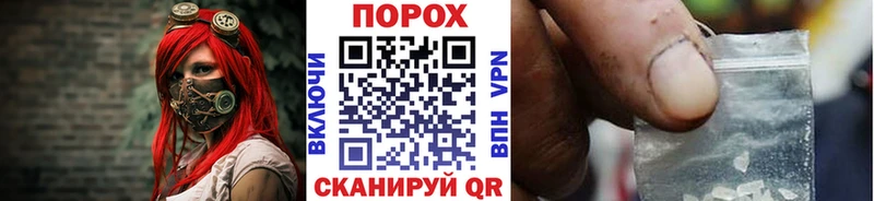 Метамфетамин пудра  Киров 