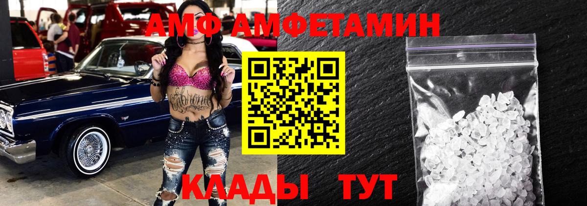 Первитин витя Киров