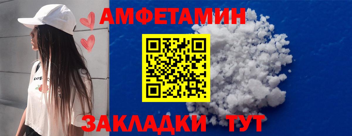 Плюхи  Киров  Канабис  Меф  Альфа ПВП  Вход с VPN  COCAIN 