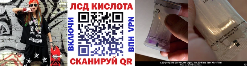 Наркотические марки 1,8мг  mega зеркало  Киров  купить закладку 