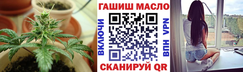 магазин  наркотиков  Киров  ТГК вейп 
