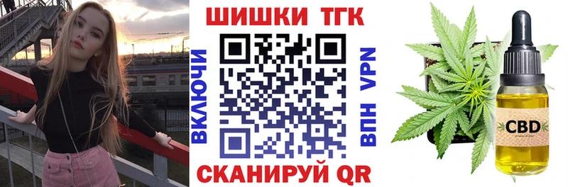 мориарти Telegram  Киров  Шишки марихуана OG Kush  наркошоп 