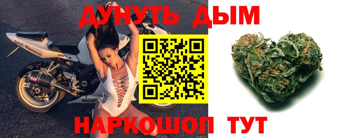 Конопля Bruce Banner Киров